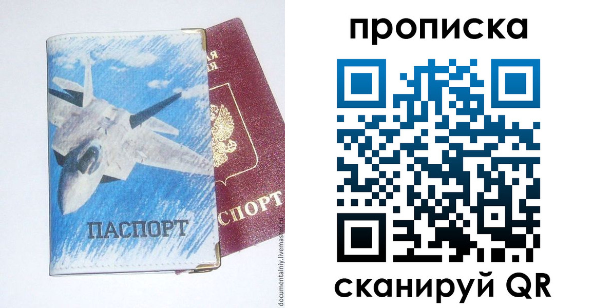 найти адрес прописки в Лангепасе