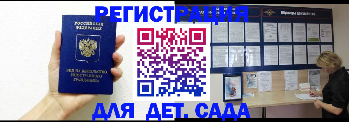 пропишу в квартире в Лангепасе