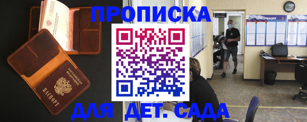 регистрация для школы в Лангепасе