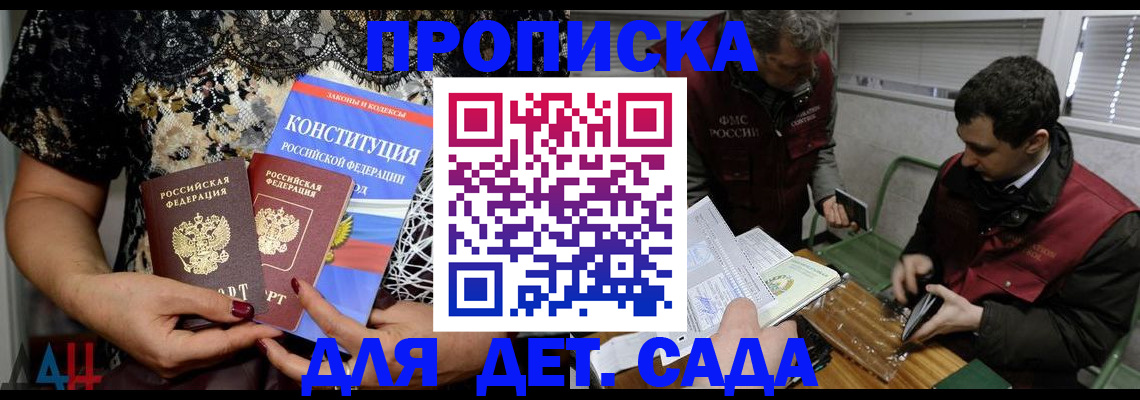 временная регистрация поиск в Лангепасе